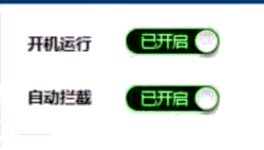 怎样拦截电脑弹出的小广告页面