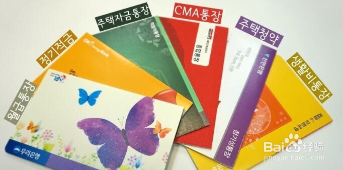 在韩国生活必备物品有哪些?