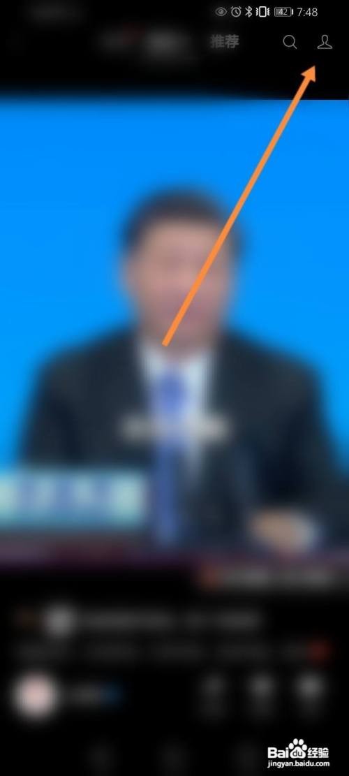微信怎么开直播