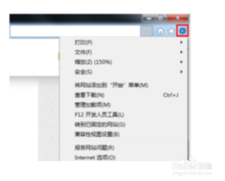 ie浏览器怎么启用第三方浏览器扩展
