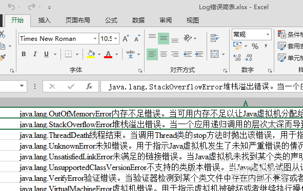 Execl2013怎么显示此数目的最近使用的工作簿