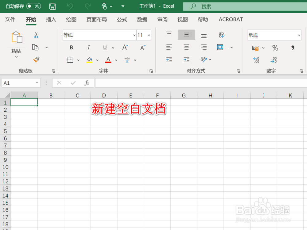 如何使用excel制作一份就业情况统计表格