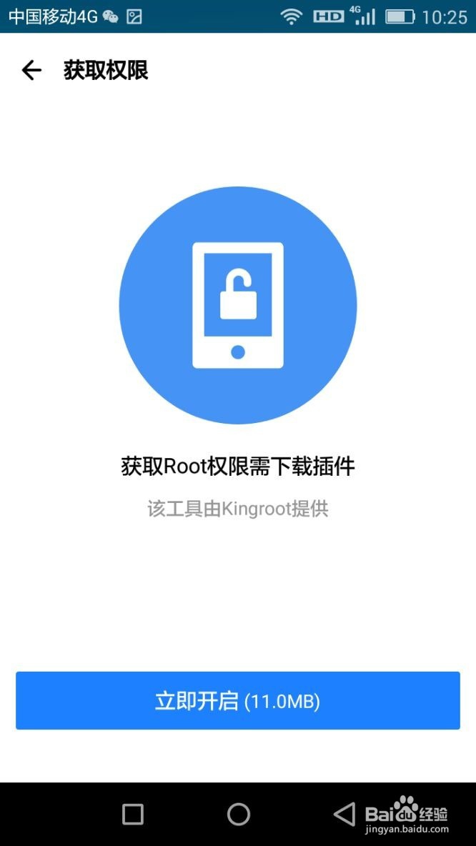 彻底删除360手机助手/删除360助手不在自动安装