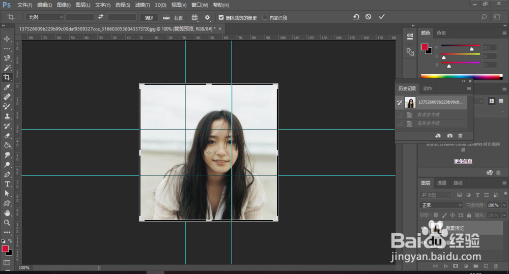 抖音九宫格图片怎么做