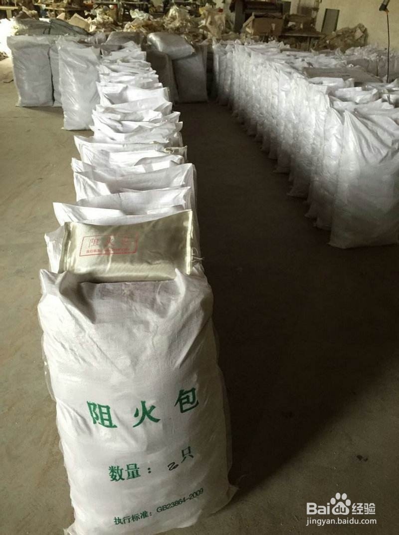 阻火包的使用方法