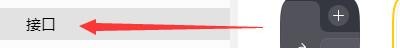 Yandex如何设置主屏幕显示Tableau类型