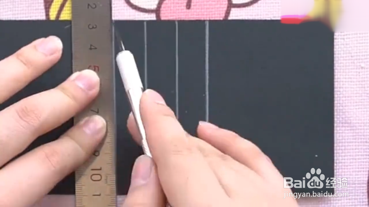 如何制作瀑布推拉卡？