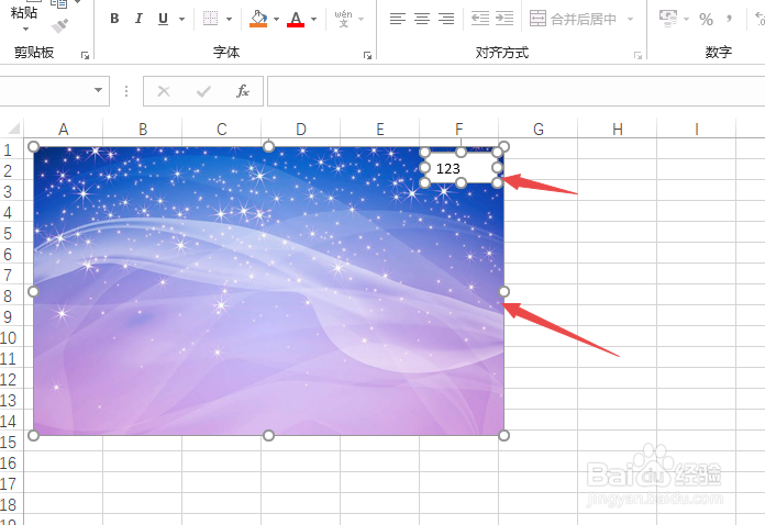 Excel2019如何将文本框和图片合并在一起