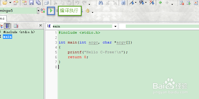 怎么学习C语言?：[1]C语言环境搭建
