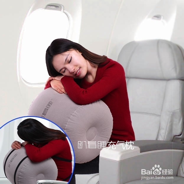 火车硬座不靠窗座位号怎么睡觉？