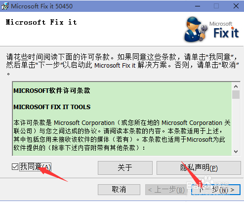 如何彻底卸载office