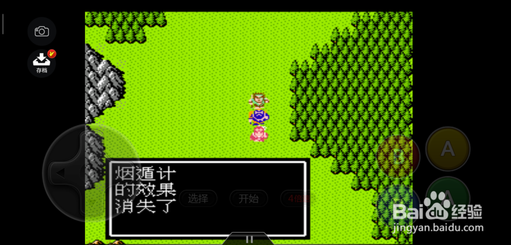 吞食天地怎么增加自己的回避力