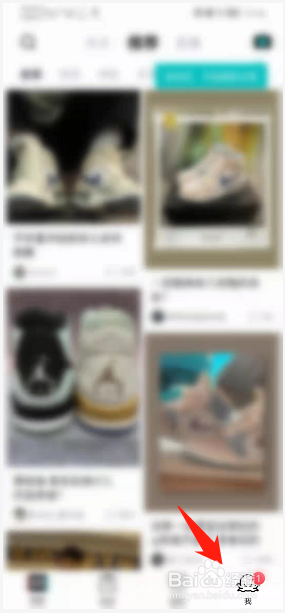得物APP怎么添加银行卡