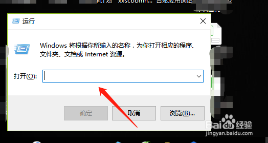 win10开始菜单打不开没反应怎么办