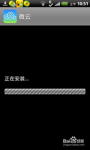 电脑和手机怎么互传文件