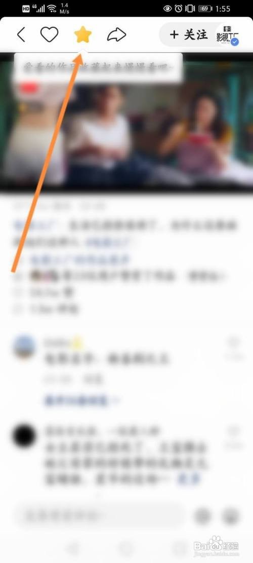快手如何取消收藏的作品