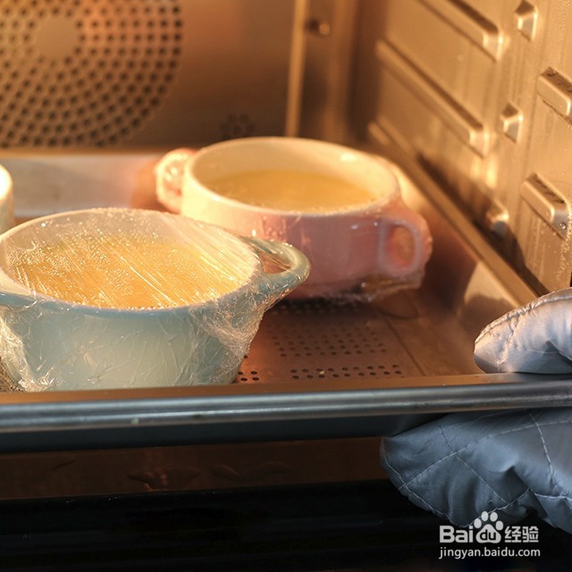 daogrs甜咸任君选，丝滑蒸蛋