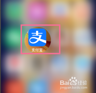支付宝的花呗主动还款的方式流程