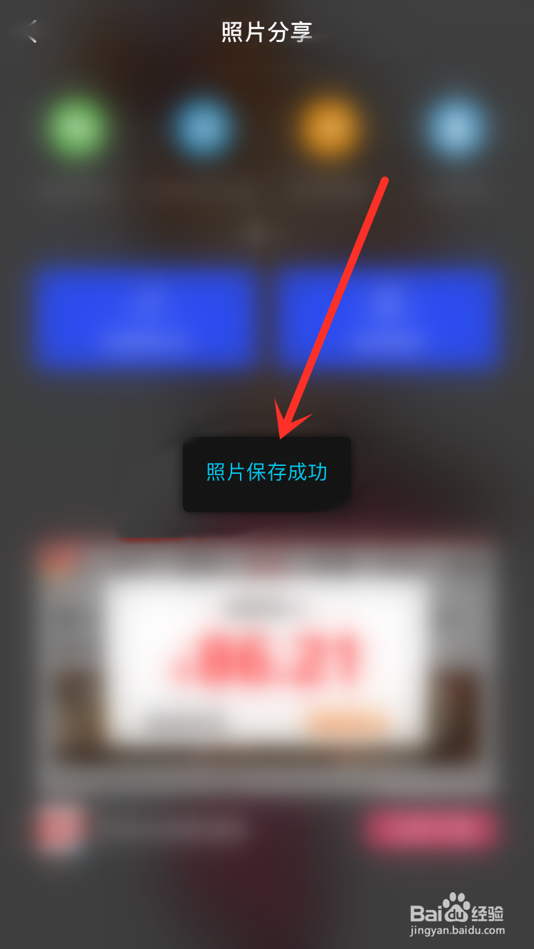 Mix的去污点功能效果怎么使用