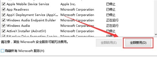 win10 1909连wifi无internet网络解决方法