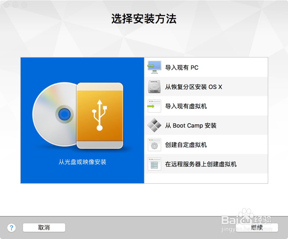 ubuntu Linux系统安装