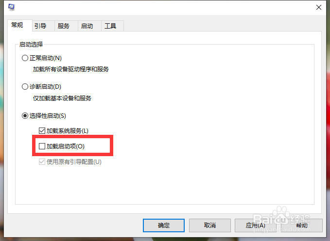 如何提高电脑的开机速度