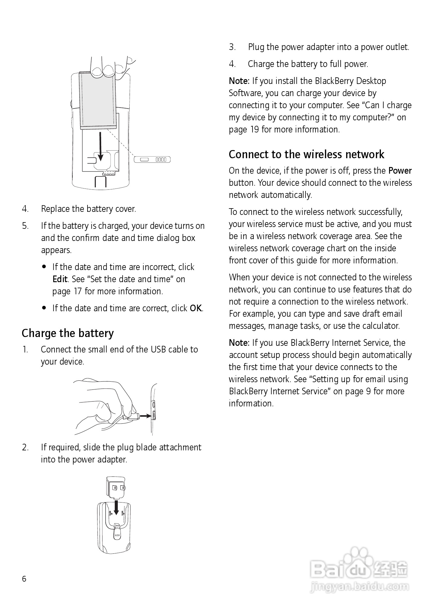 黑莓手机7100x型使用说明书:[1]