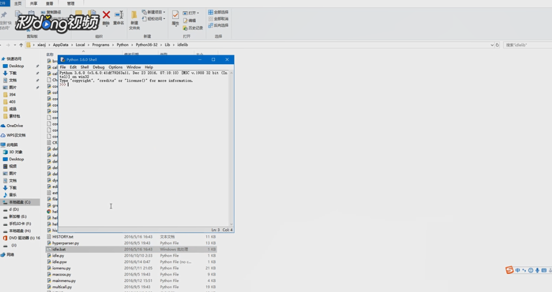 如何打开pythonIDLE？