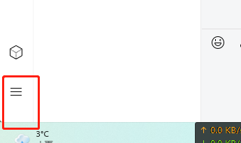 QQ办公简洁版如何允许远程桌面连接这台计算机？