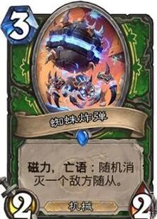 炉石传说拉斯塔哈大乱斗——亡语猎快速冲分卡组