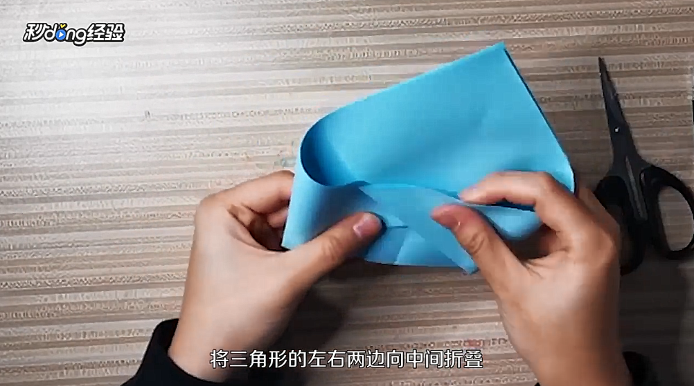手提包怎么折
