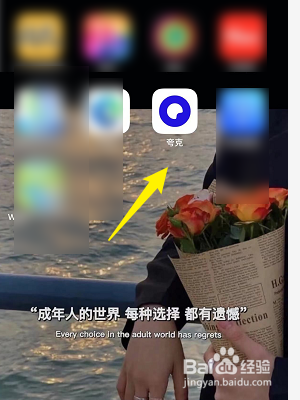 手机怎么拍教师资格证证件照