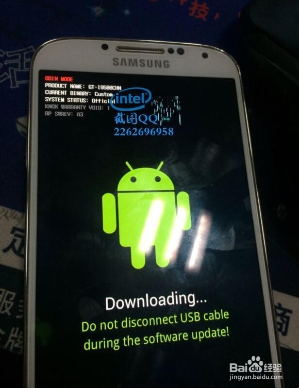 三星i9500 开不了机 定屏感叹号-救援方法