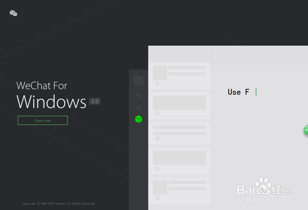 如何打印微信的文章