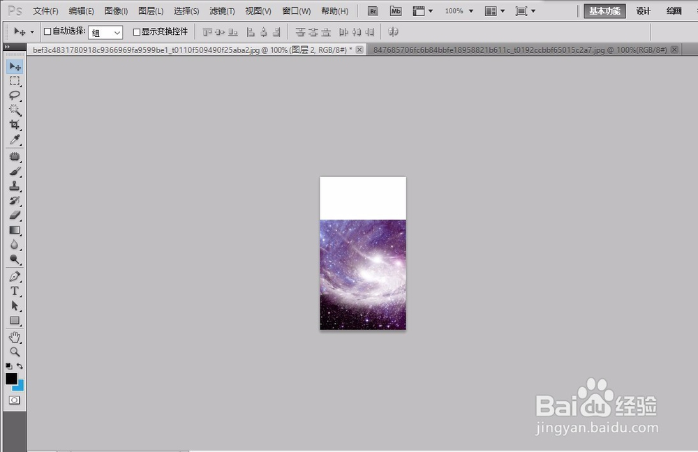 PS人物星空效果