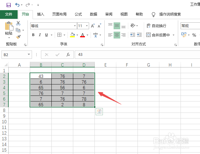Excel2019如何给图表添加标准误差线