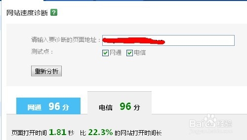 网站跳出率太高怎么办