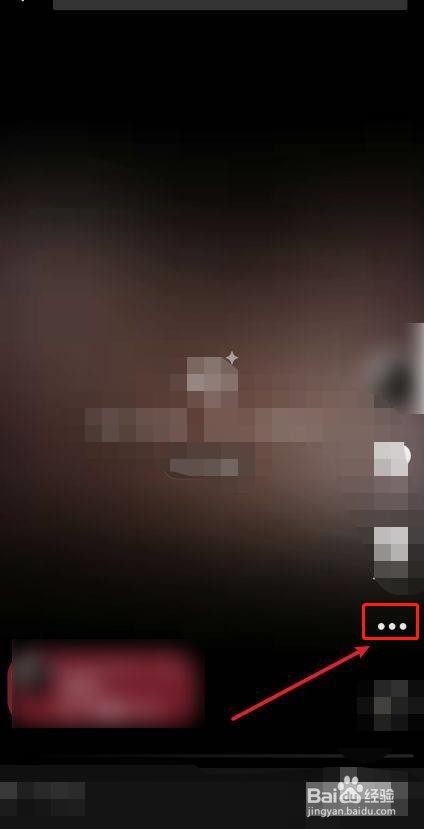 抖音作品设置仅自己可见