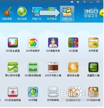 怎样从电脑中卸载掉顽固的软件