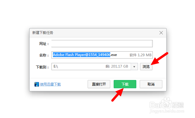 如何解决网页上视频不能播放的问题