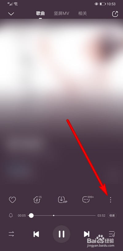 酷狗音乐如何设置标准音质