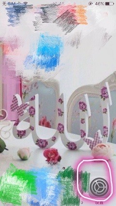 怎么修改支付宝的定位