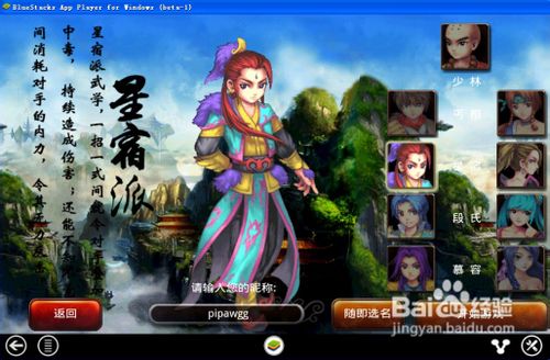 战神ol新手升级攻略