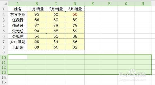 excel如何转换行列?
