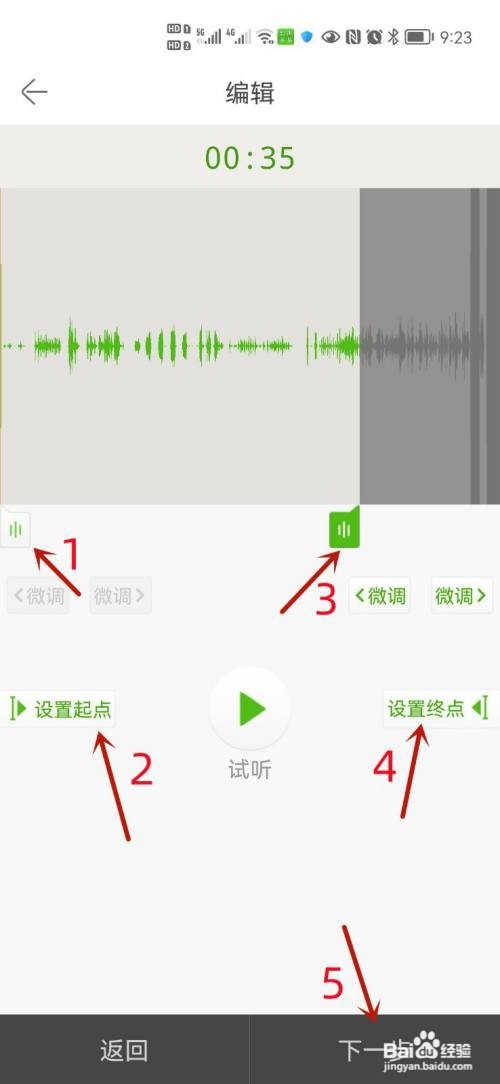 如何在铃声多多上传自己制作的铃声