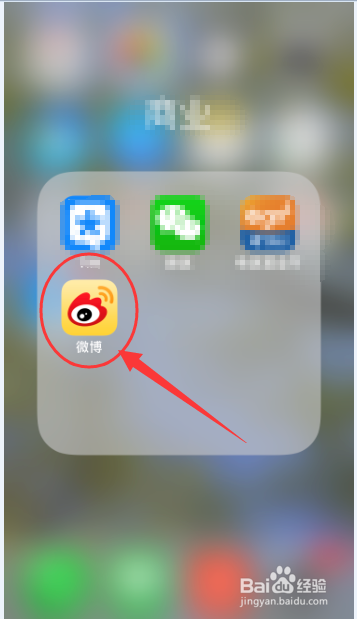 新浪微博如何发布live phone