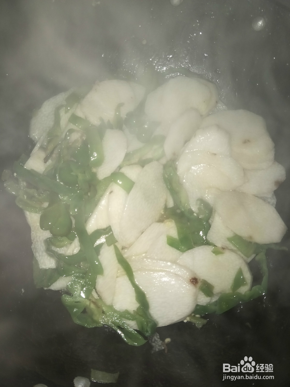 美味的家常菜青椒炒山药