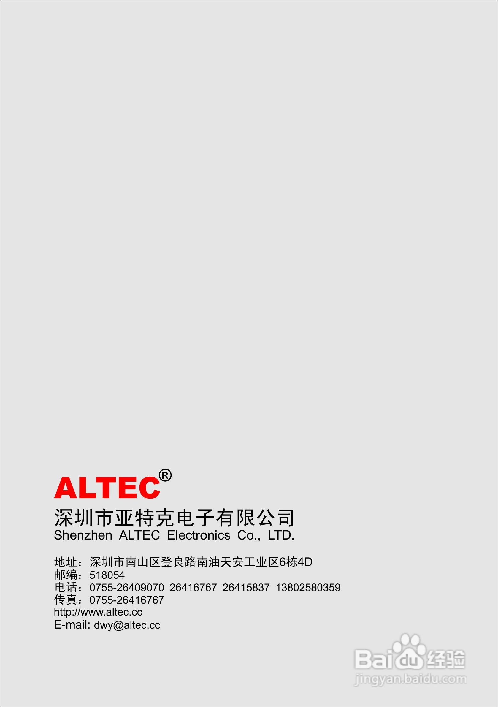 CPC316变频恒压供水控制器V4版使用说明书:[3]