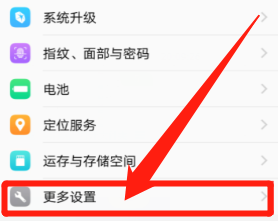 安卓手机怎么格式化