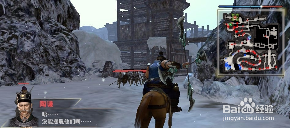 真三国无双7怎么迅速击败陶谦